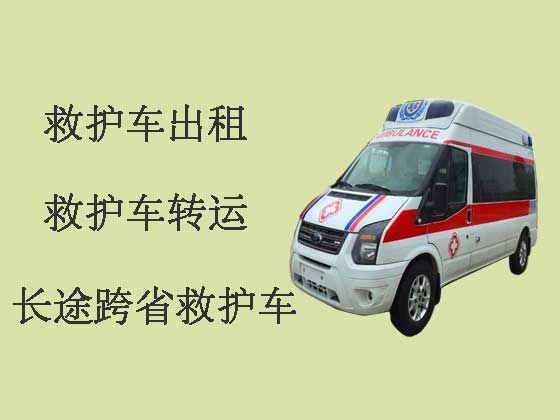 天津长途私人救护车跨省出租